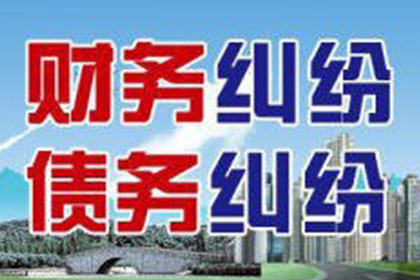 谢良律师助力香港居民丁某民间借贷案获全胜执行